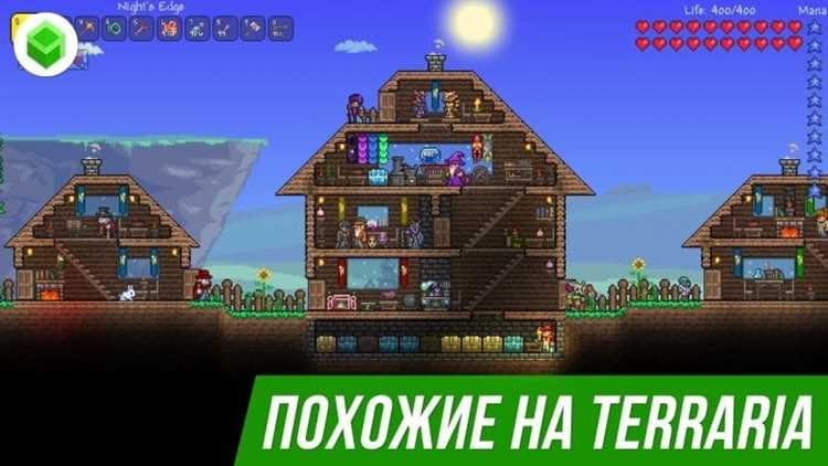 Подземелья - Страница 2 из 3 - Всё для Terraria Террария скачать бесплатно