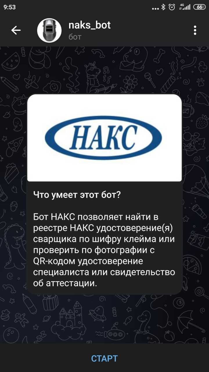 Скачать AntiSpam для tShock - борись с нежелательной почтой на своем сервере