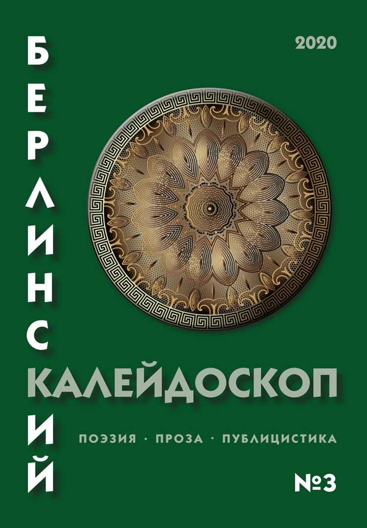 Скачать Карта Предательский венец для версии 144 - совместимая версия