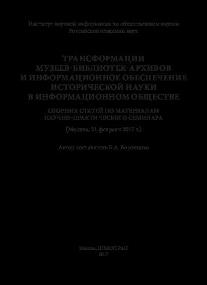 Почему стоит скачать карту Оптимистичный наклон закона для версии 1.4.4?