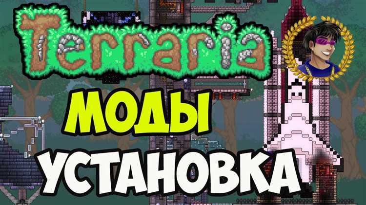 Установка сторонних файлового менеджера