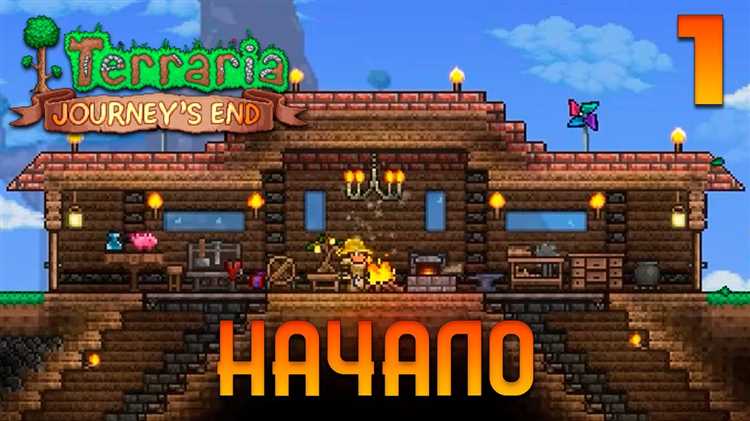 Все для Terraria Террария скачать бесплатно — разное страница 3 из 3